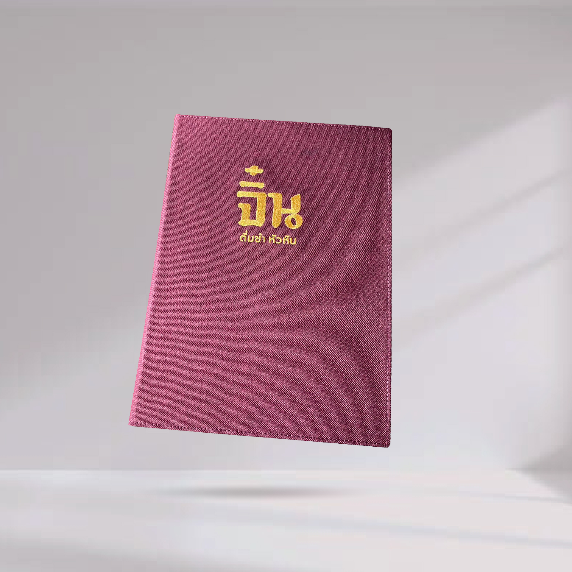 Red Jeans Menu Cover ปกเมนูผ้าฟอกขัดลายLucf