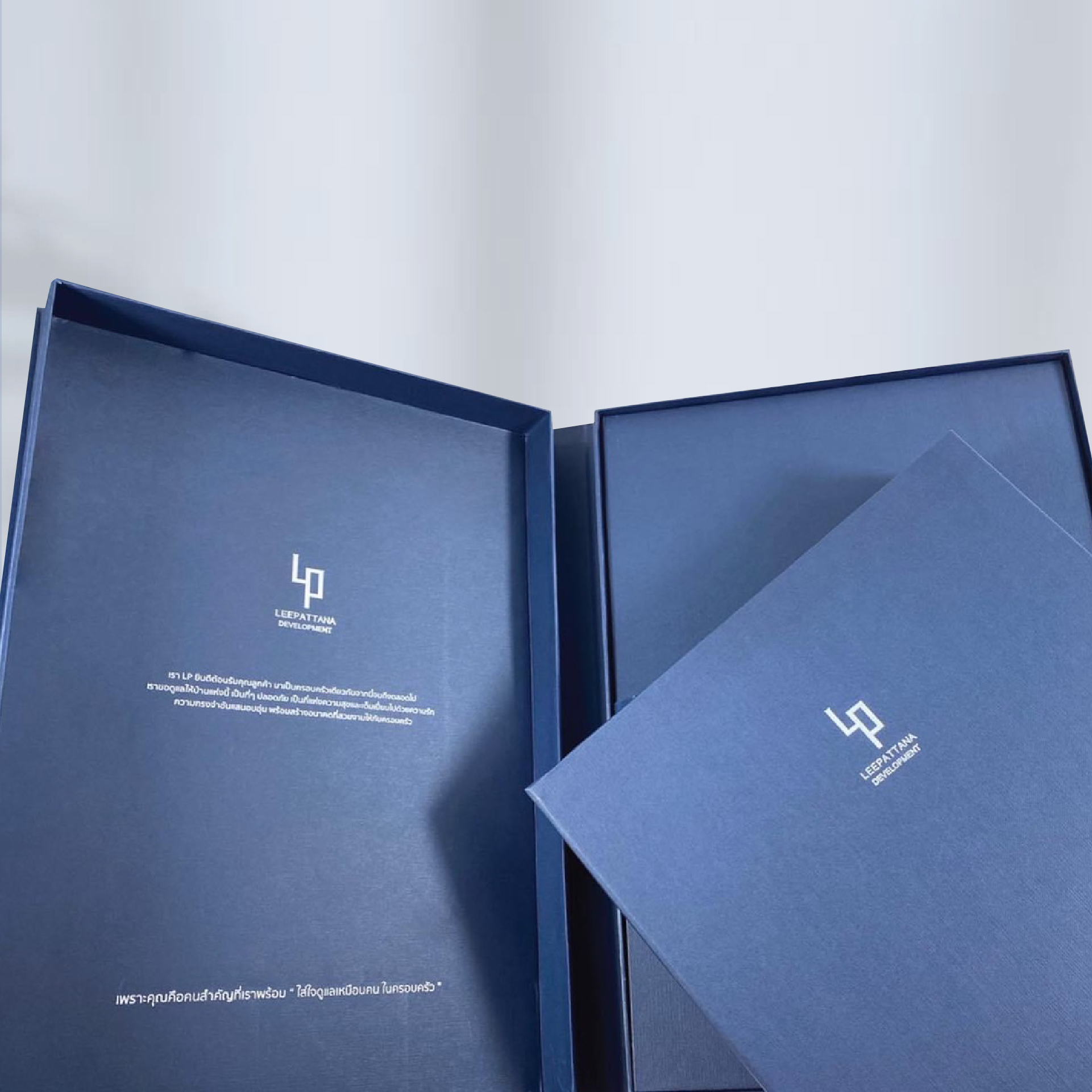 Key Premium Paper Box กล่องโอนกรรมสิทธิ์บ้าน
