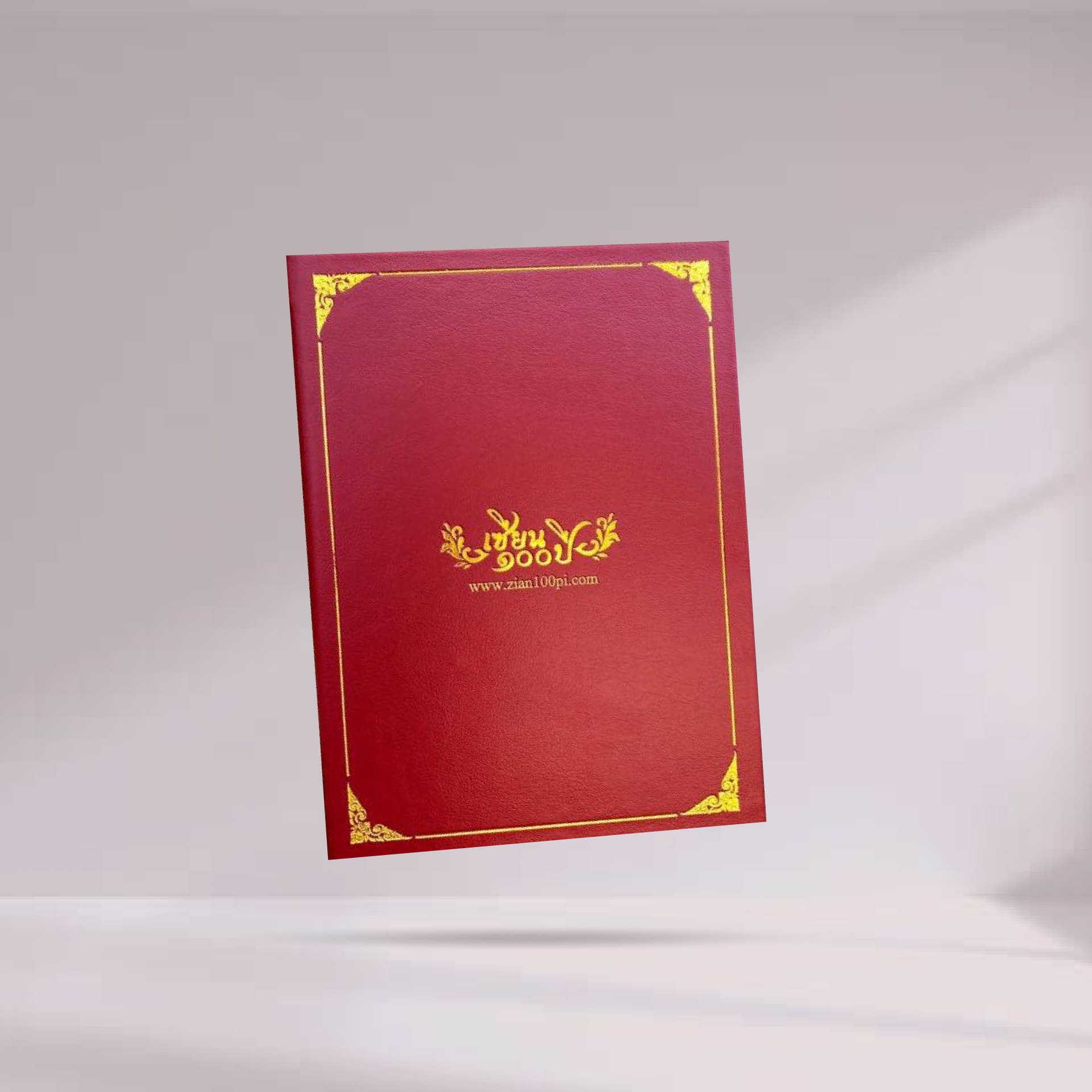Leather Burning Certificate ปกประกาศหนังพียู สีเบอร์กันดี 