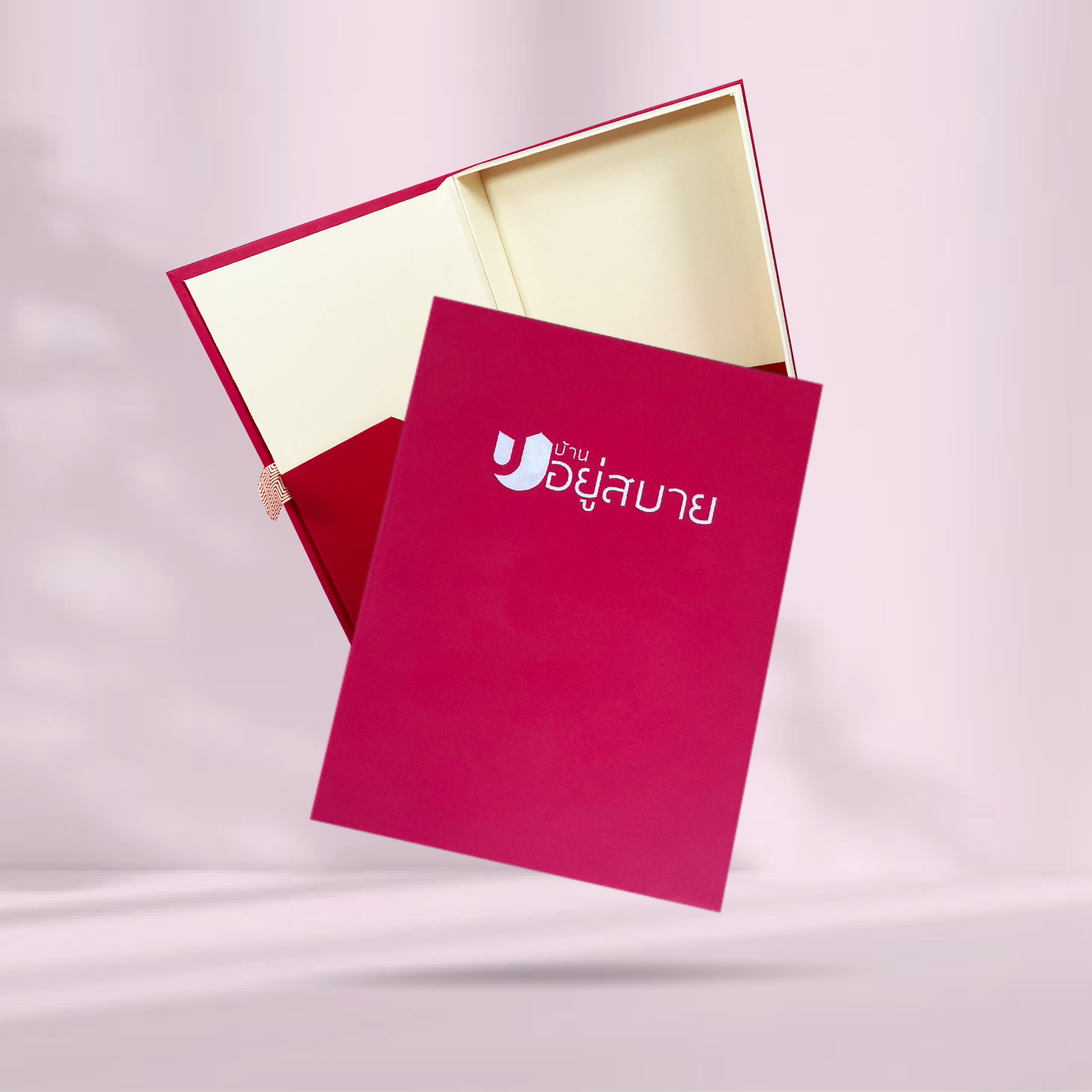 Deeded House Paper Box กล่องโอนกรรมสิทธิ์บ้าน
