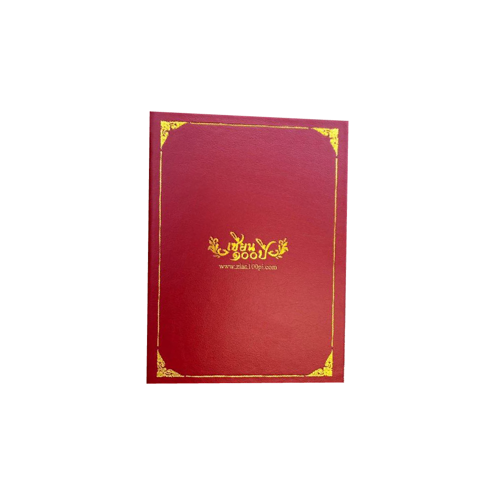 Leather Burning Certificate ปกประกาศหนังพียู สีเบอร์กันดี 